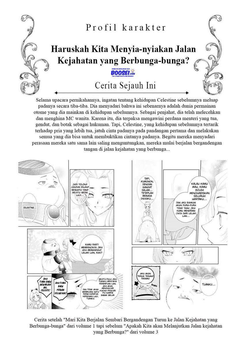 Though I May Be a Villainess, I’ll Show You I Can Obtain Happiness! Chapter 27 Gambar 4