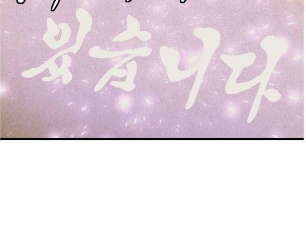 I Stack Experience Through Writing Books Chapter 127 Gambar 42