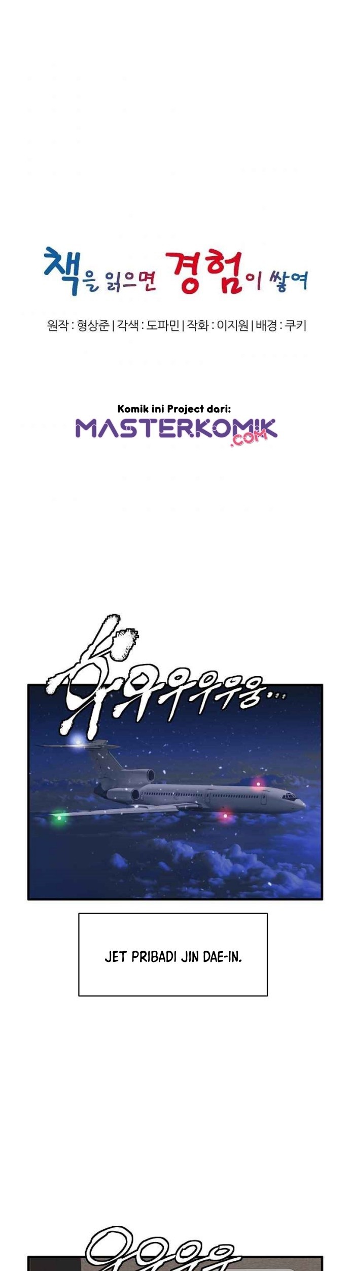 I Stack Experience Through Writing Books Chapter 127 Gambar 3