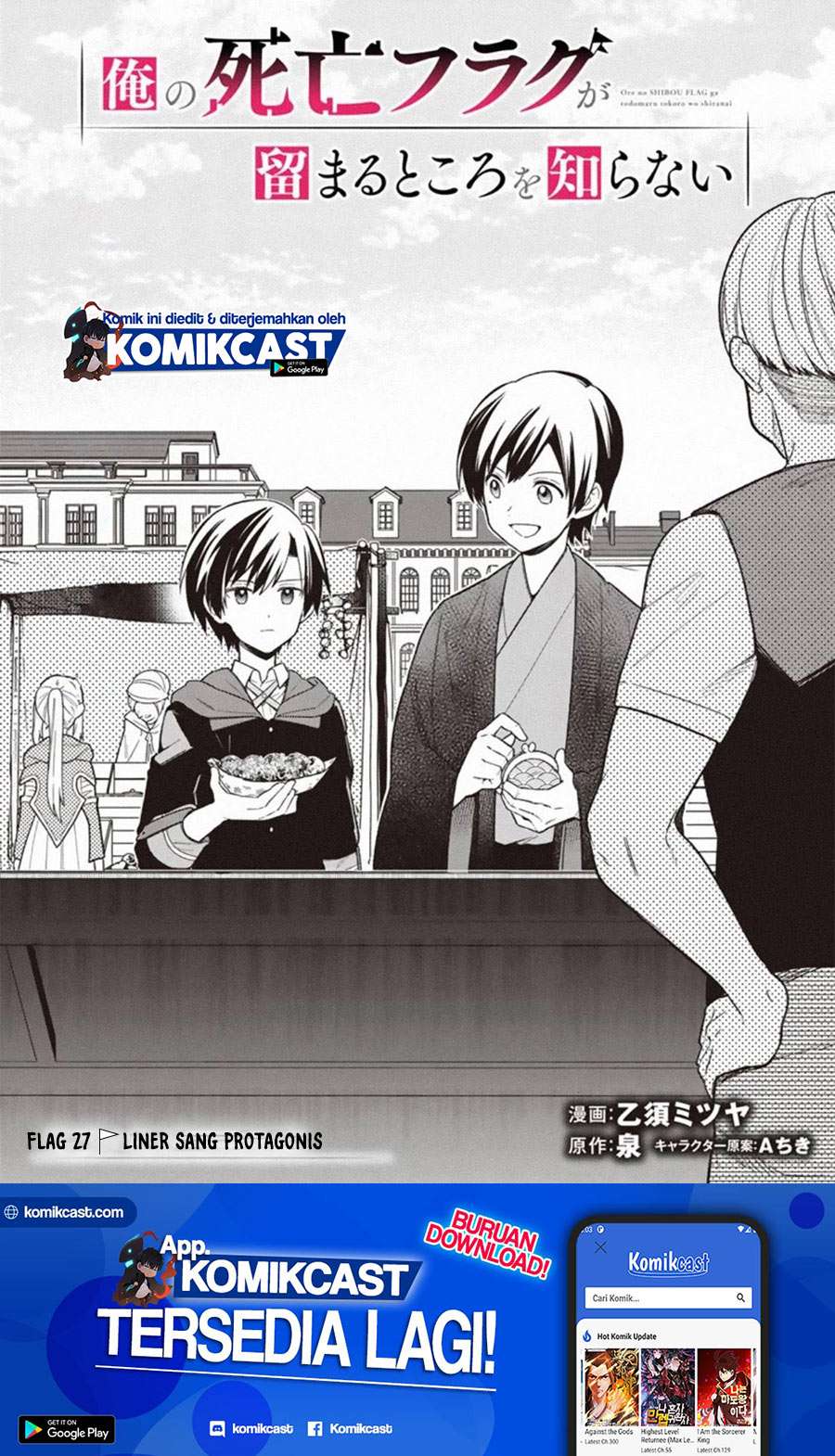 Baca My Death Flags Show No Sign of Ending Chapter 27 Gambar 2