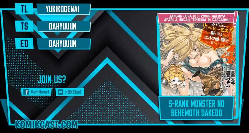 Baca Komik S-Rank Monster no Behemoth Dakedo, Neko to Machigawarete Erufu Musume no Kishi (Pet) Toshite Kurashitemasu Chapter 35 Gambar 1