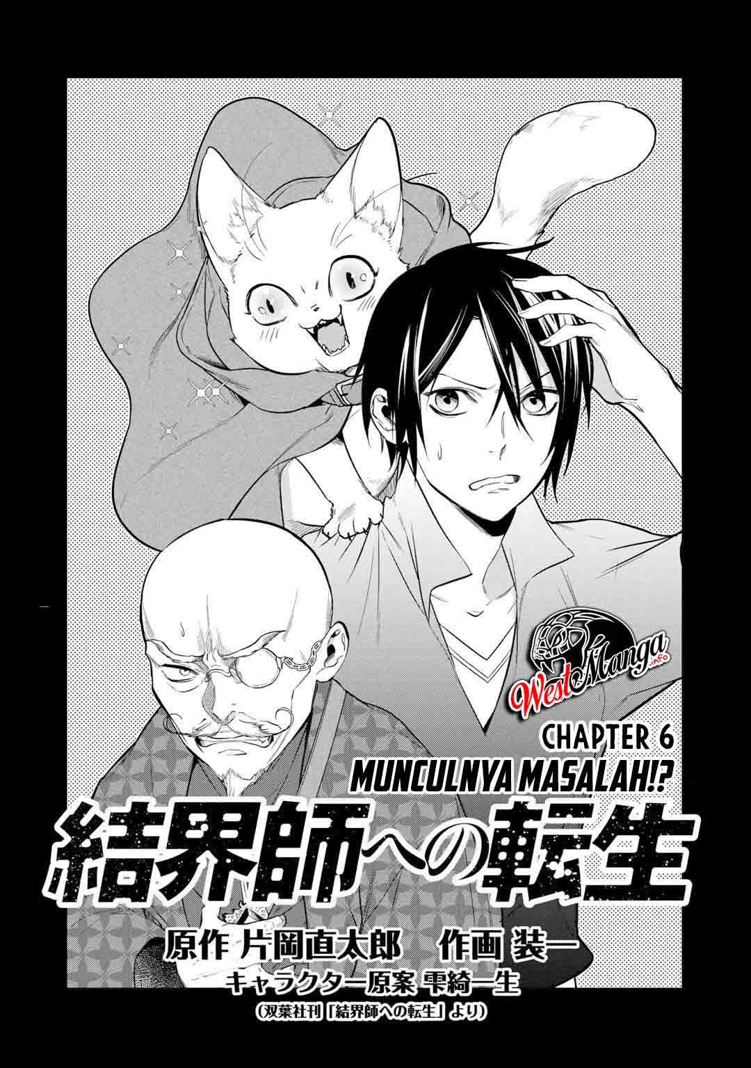 Baca Kekkaishi e no Tensei Chapter 16 Gambar 2