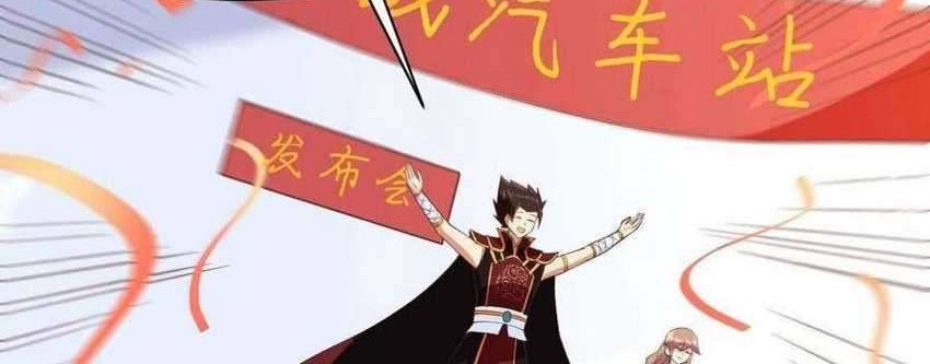 To Be The Castellan King Chapter 316 Gambar 9