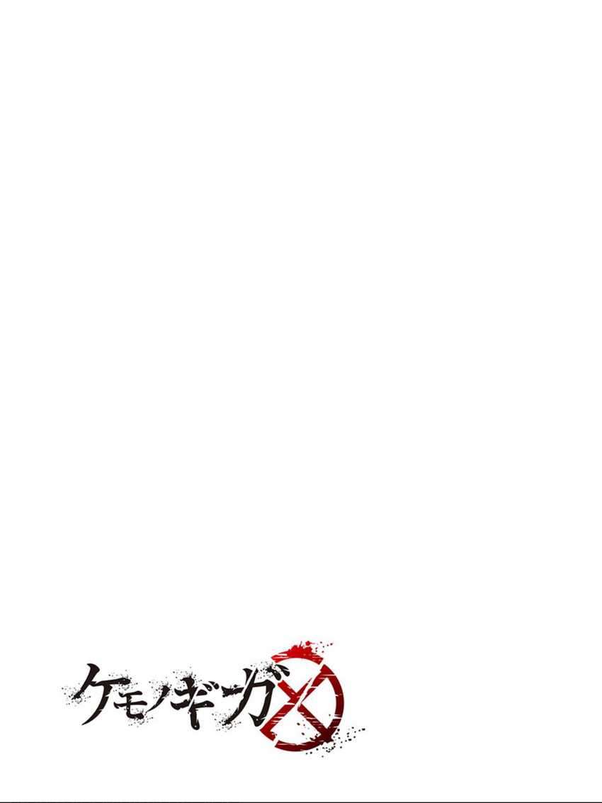 Kemono Giga Chapter 55 Gambar 20