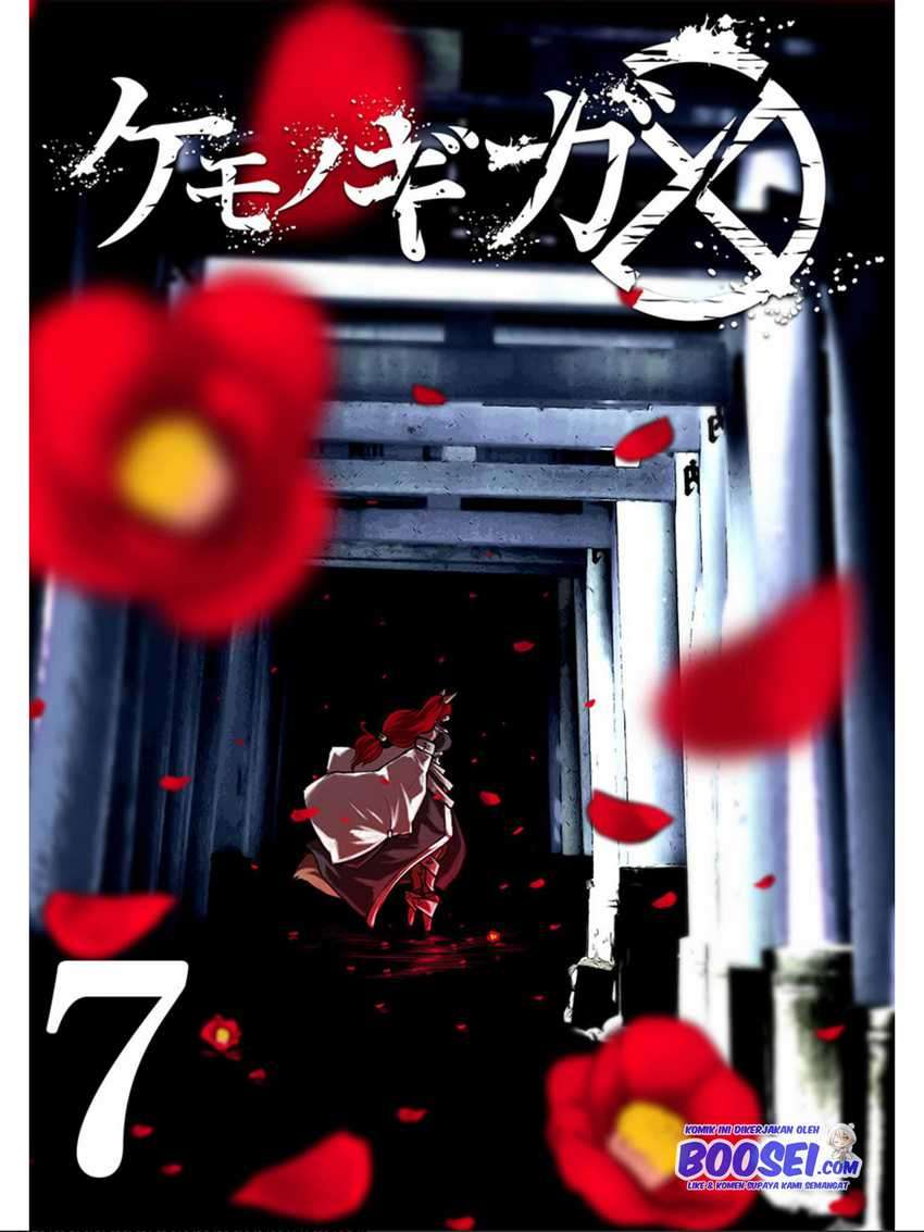 Kemono Giga Chapter 55 Gambar 3