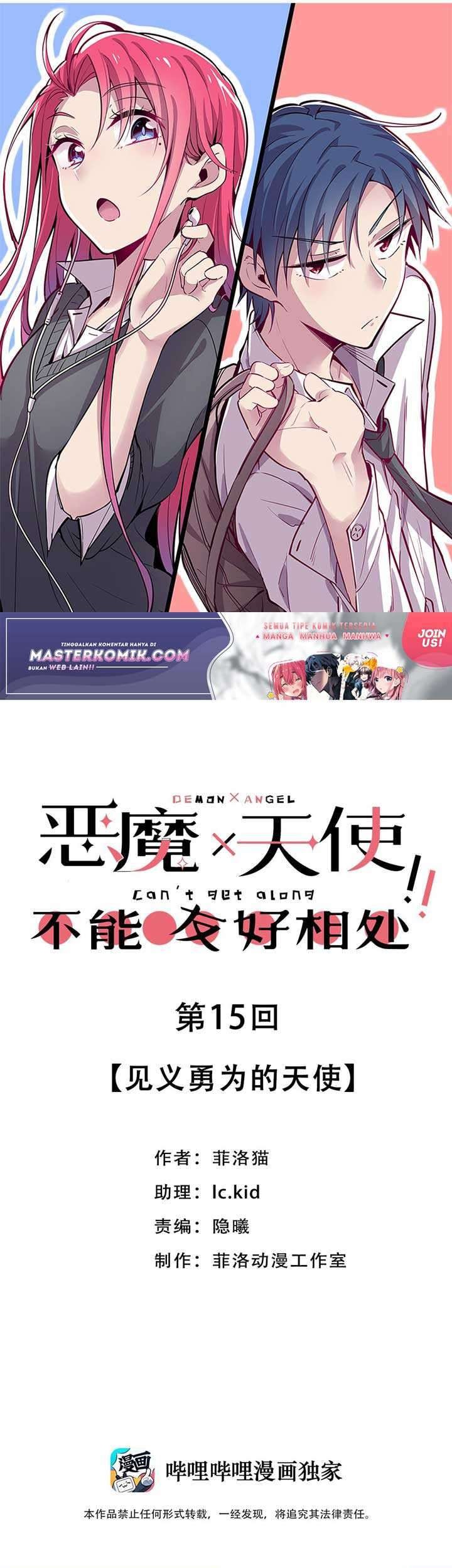 Baca  Demon X Angel, Can’t Get Along! Chapter 15 Gambar 2