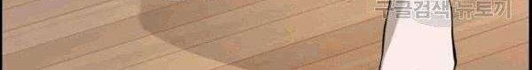 Shark Chapter 196 Gambar 17