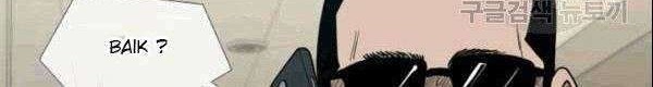 Shark Chapter 195 Gambar 33