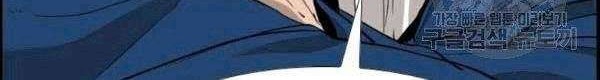 Shark Chapter 195 Gambar 13