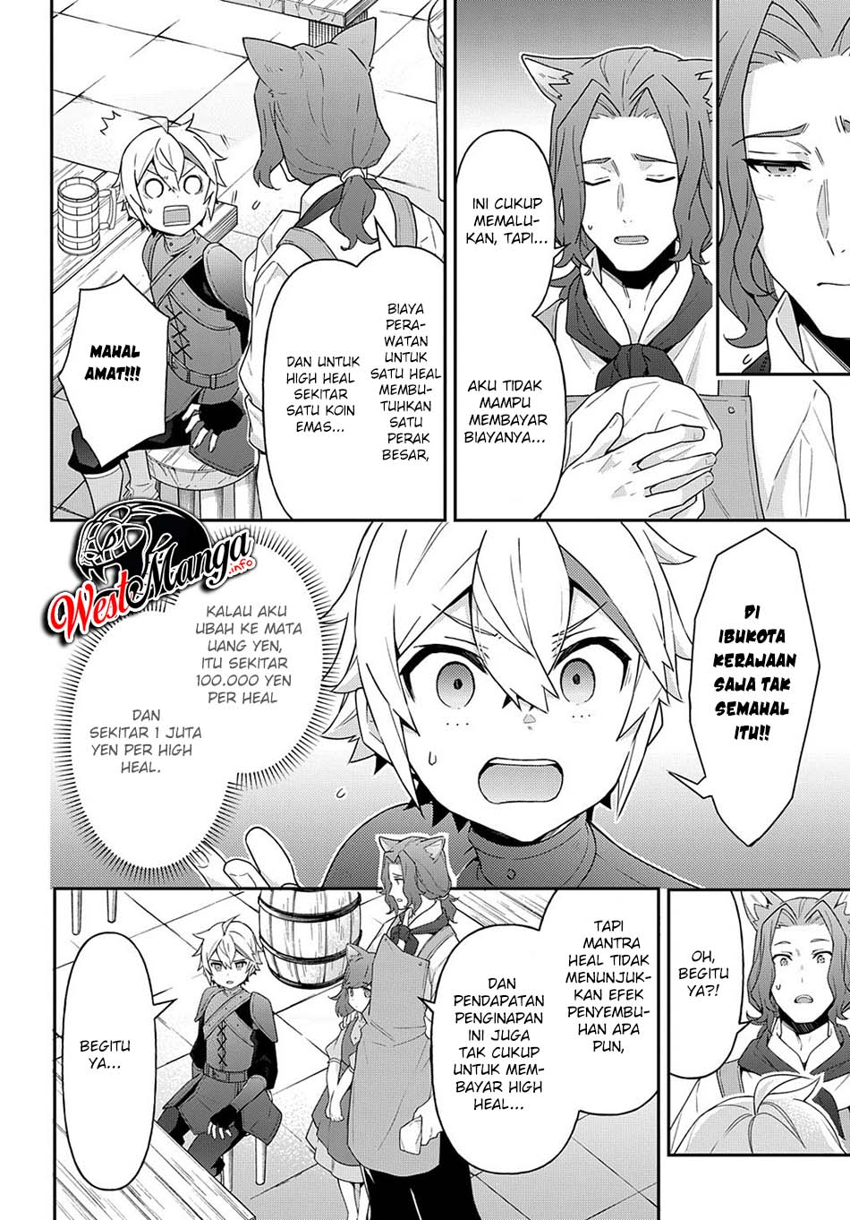 Tensei Kizoku no Isekai Boukenroku ~Jichou wo Shiranai Kamigami no Shit Chapter 33 Gambar 38