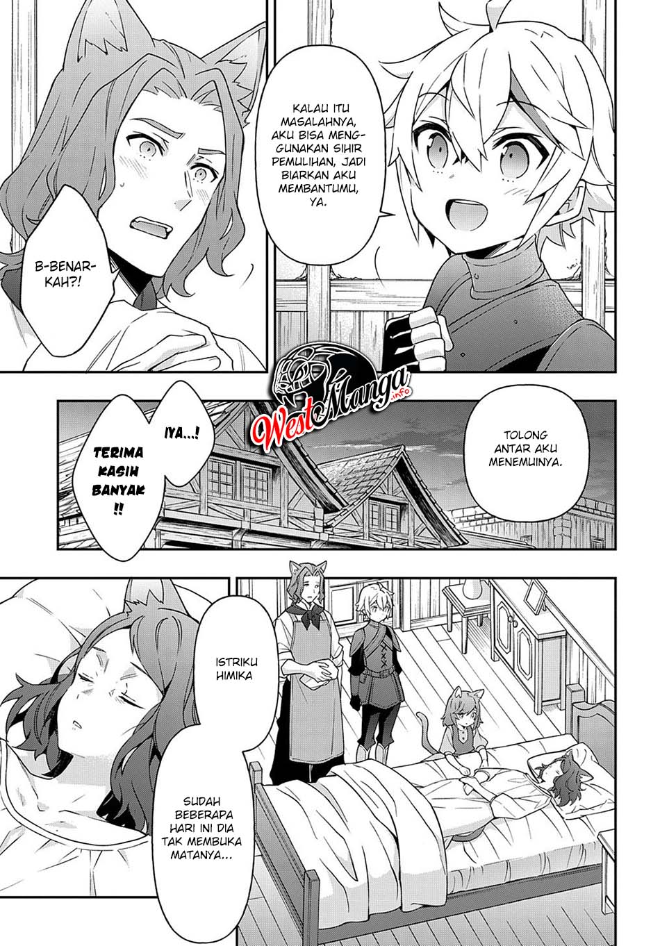 Tensei Kizoku no Isekai Boukenroku ~Jichou wo Shiranai Kamigami no Shit Chapter 33 Gambar 39
