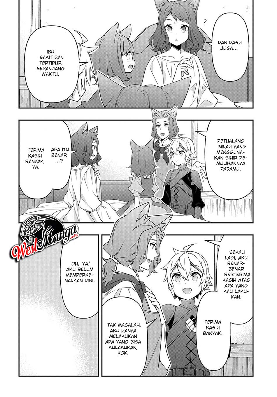 Tensei Kizoku no Isekai Boukenroku ~Jichou wo Shiranai Kamigami no Shit Chapter 33 Gambar 43