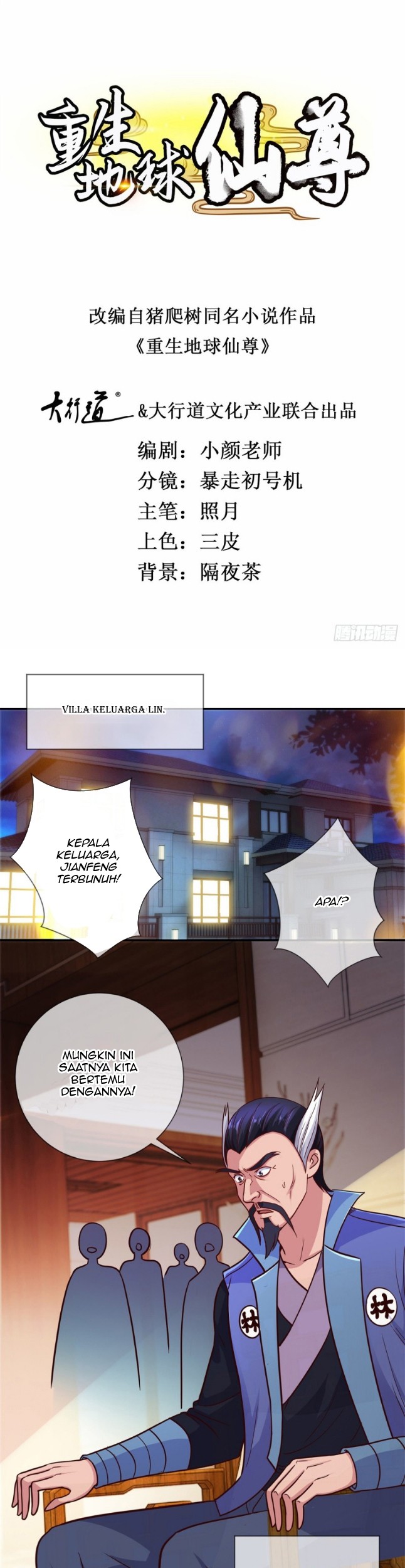 Baca Rebirth of The Earth Immortal Venerable Chapter 47 Gambar 2