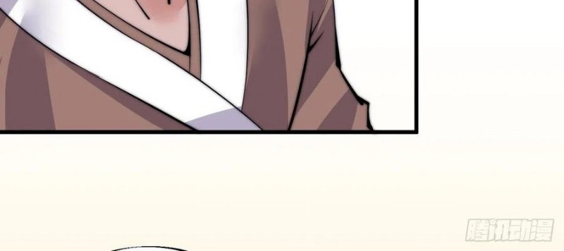 It Starts With A Mountain Chapter 52 Gambar 25
