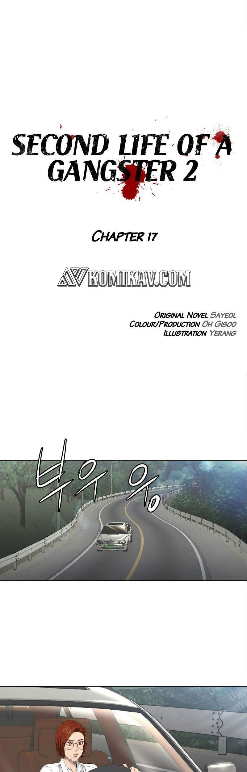 Second life of a Gangster Chapter 68 Gambar 7