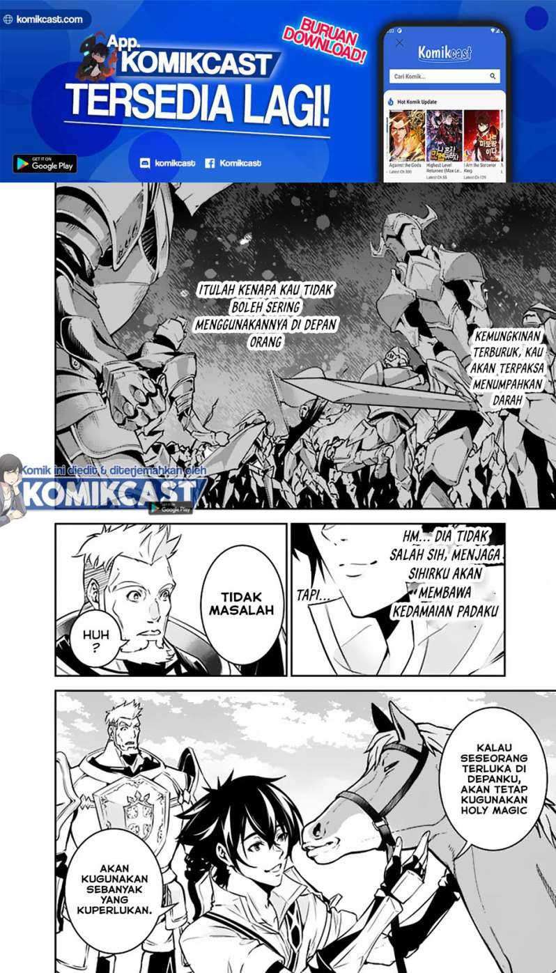 Shijou Saikyou no Mahou Kenshi, F Rank Boukensha ni Tensei Suru Chapter 33 Gambar 15