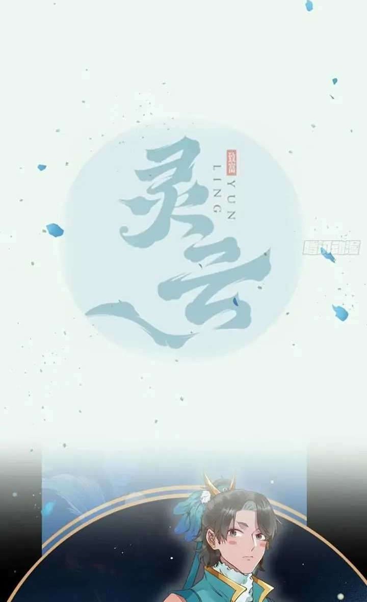Baca The Ghostly Doctor Chapter 363 Gambar 2