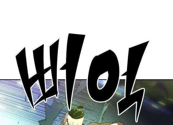 OOPARTS Chapter 42 Gambar 28