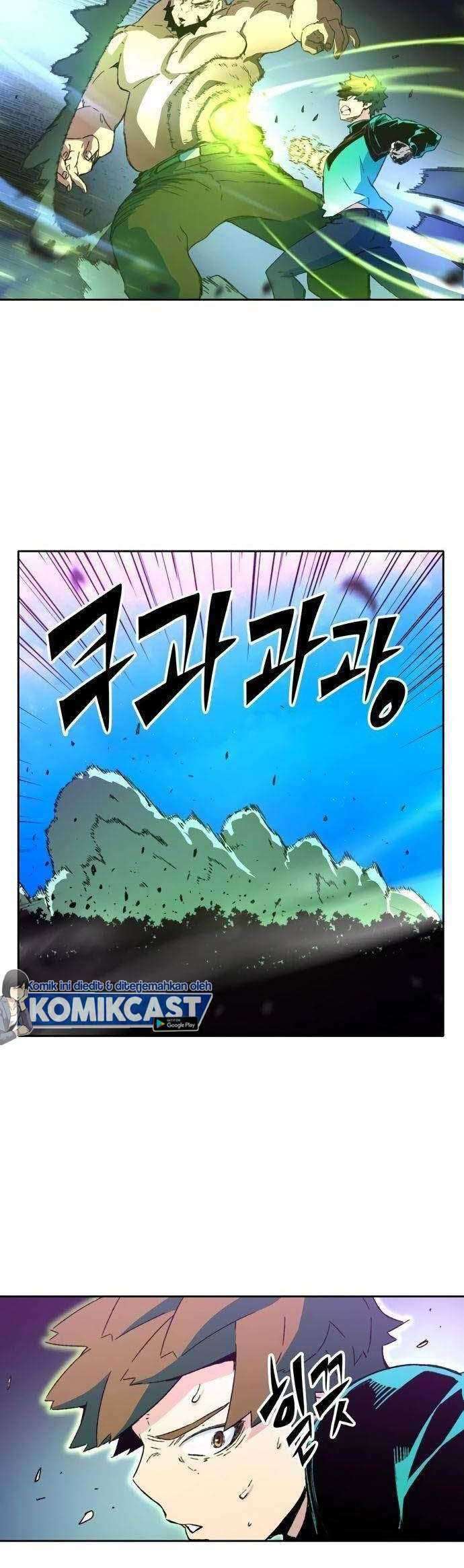 OOPARTS Chapter 42 Gambar 29