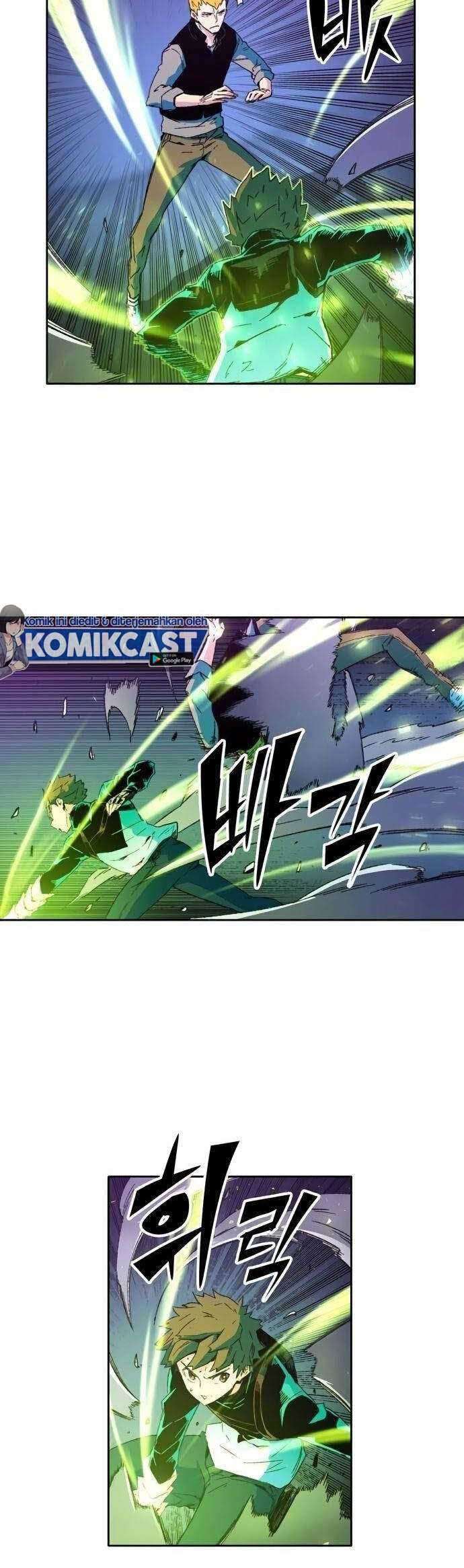 OOPARTS Chapter 42 Gambar 32