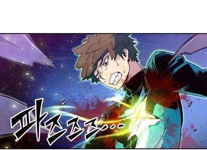 OOPARTS Chapter 42 Gambar 34