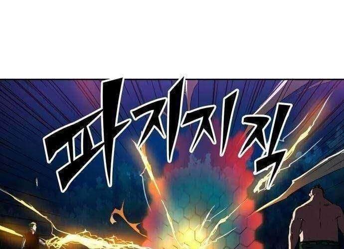 OOPARTS Chapter 42 Gambar 13