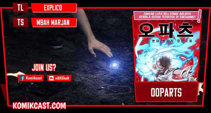 Baca Komik OOPARTS Chapter 41 Gambar 1