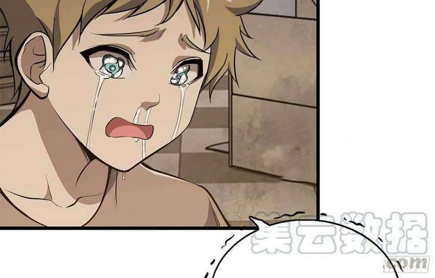 I Moved The BRICS In The Last Days Chapter 38 Gambar 18