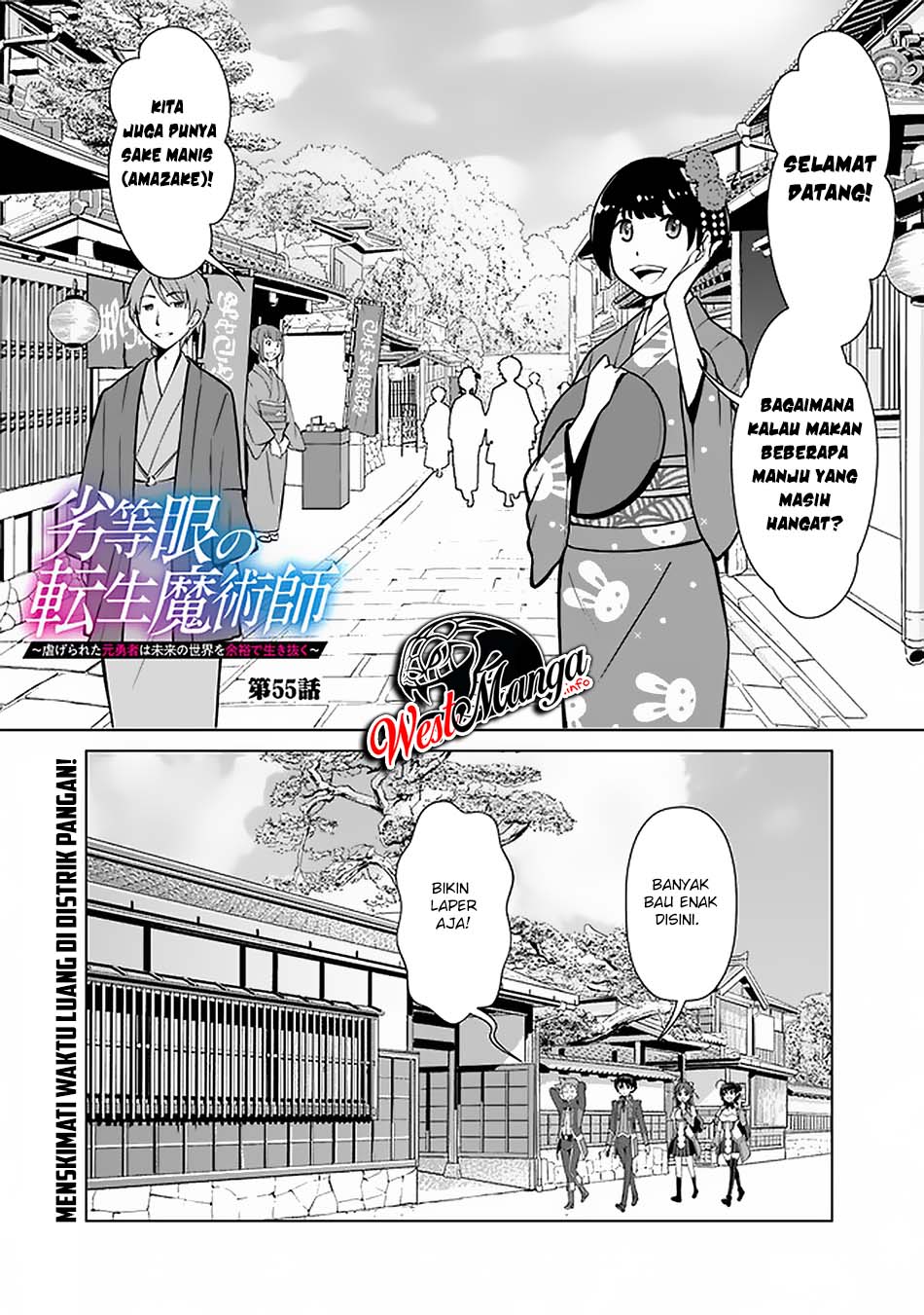 Baca  Rettou Me no Tensei Majutsushi Shiitage Rareta Moto Yuusha wa Mirai no Sekai o Yoyuu de Ikinuku Chapter 55 Gambar 2