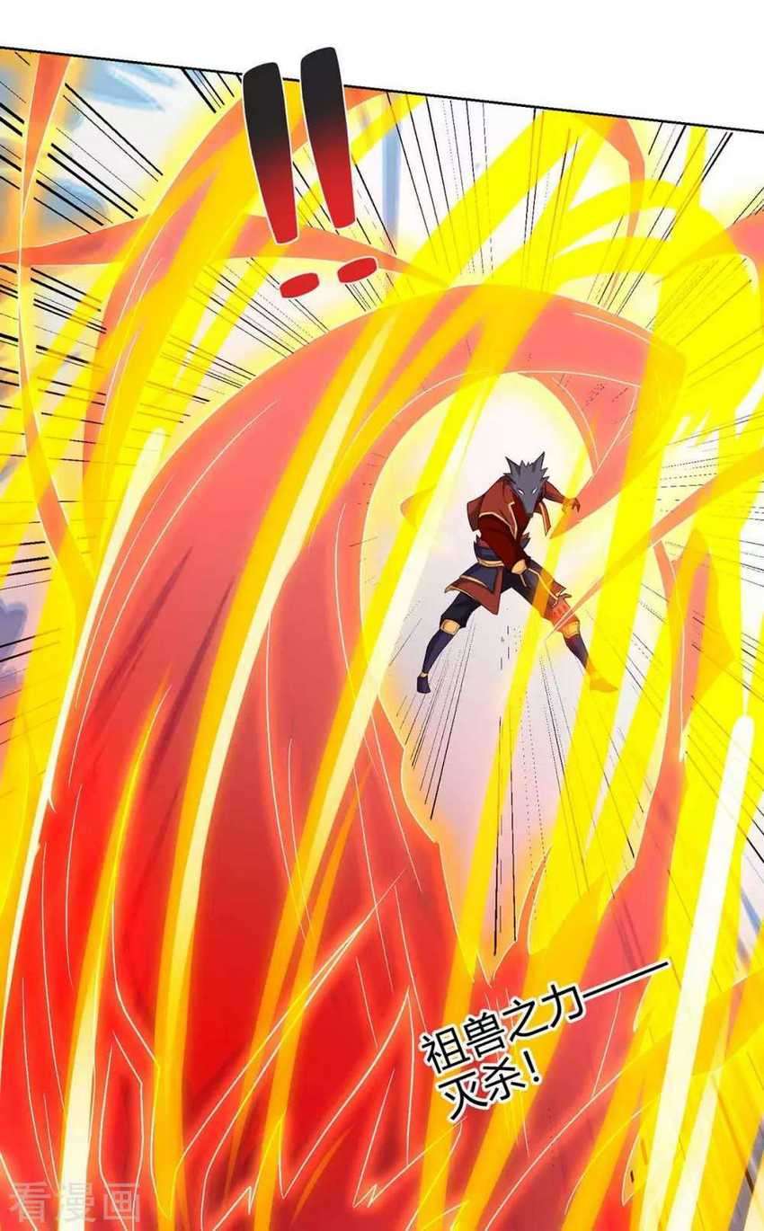 Rebirth After 80.000 Years Passed Chapter 214 Gambar 19