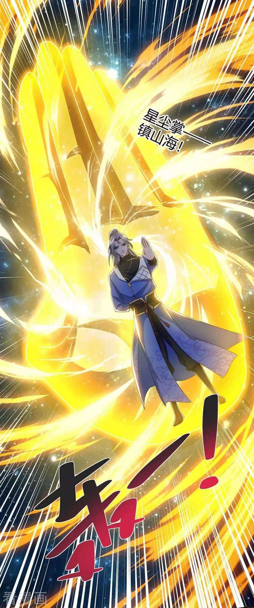 Rebirth After 80.000 Years Passed Chapter 214 Gambar 22