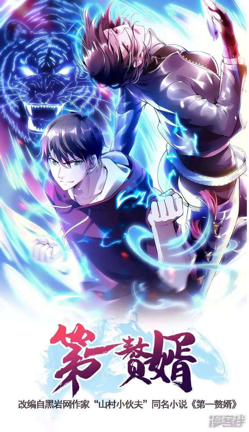 Baca Useless First Son-In-Law Chapter 50 Gambar 2