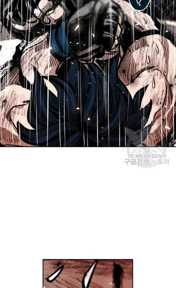 Shark Chapter 200 Gambar 21