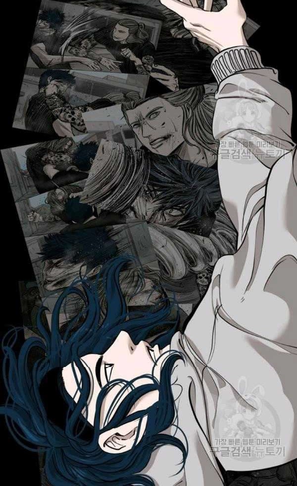 Shark Chapter 200 Gambar 27