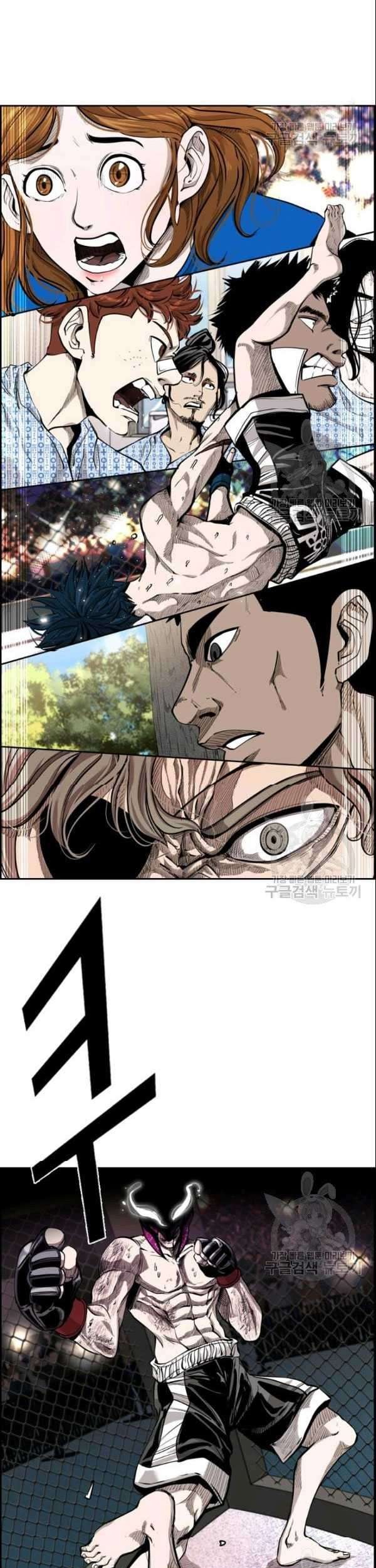 Baca Shark Chapter 200 Gambar 2
