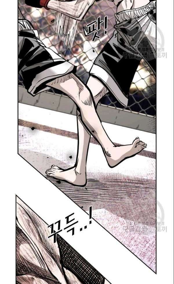 Shark Chapter 199 Gambar 45