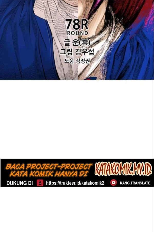 Shark Chapter 199 Gambar 5