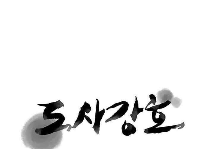 Strongest Fighter Chapter 32 Gambar 13