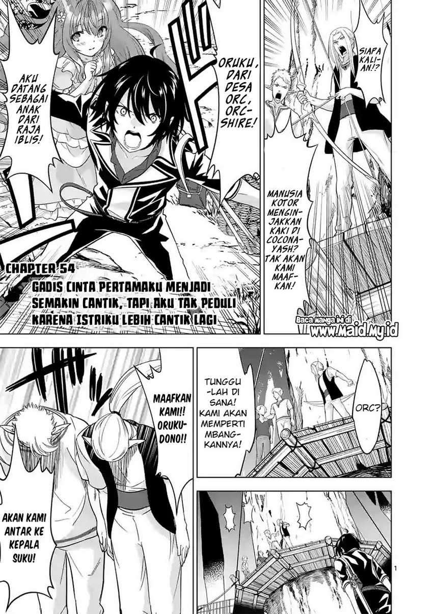 Shijou Saikyou Orc-san no Tanoshii Tanetsuke Harem Zukuri Chapter 54 Gambar 3