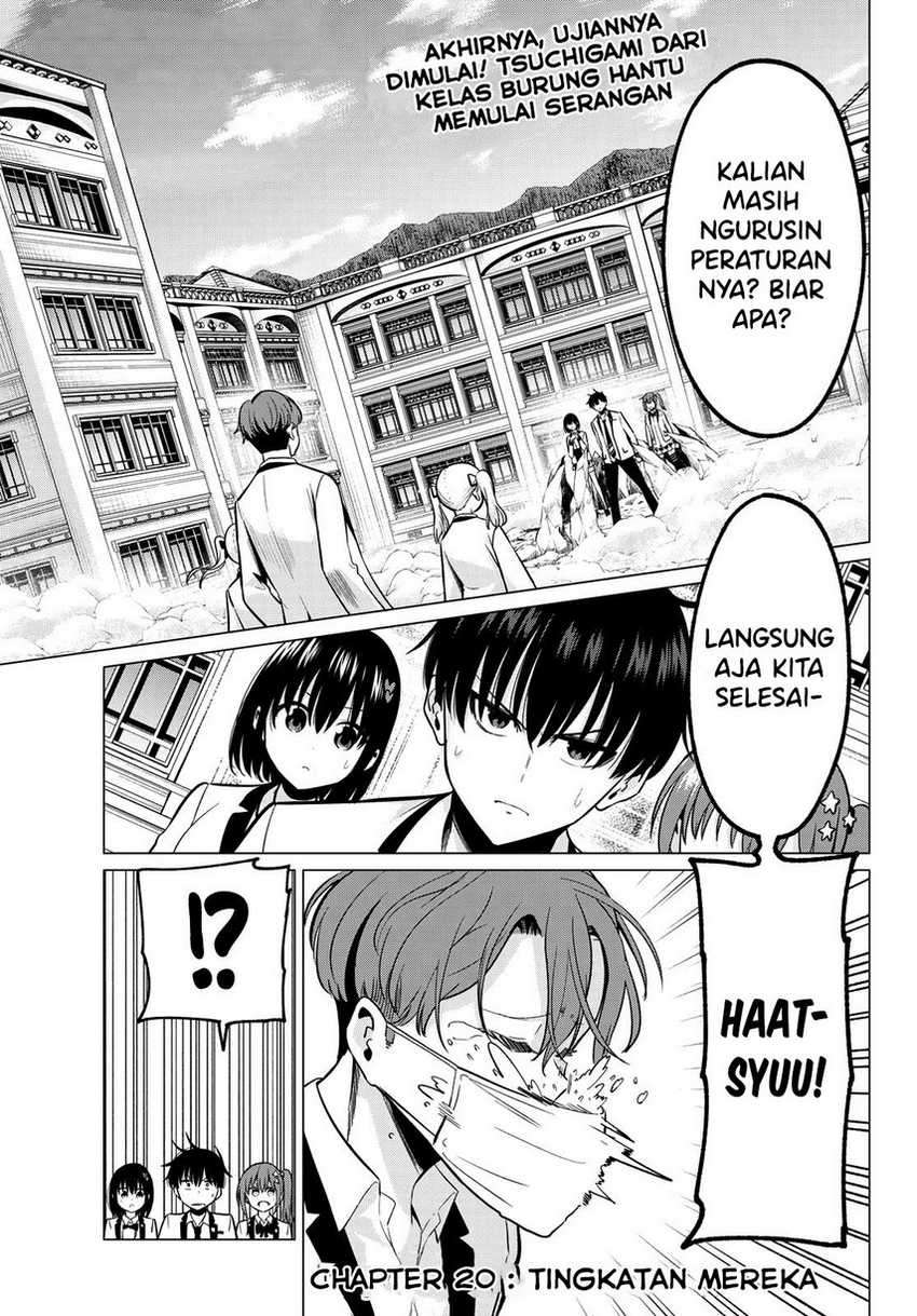 Koi ka Mahou ka Wakaranai! Chapter 20 Gambar 4