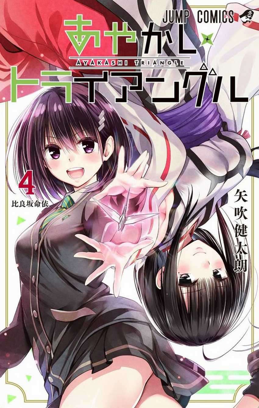 Baca Komik Ayakashi Triangle Chapter 42 Gambar 1