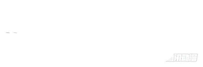 Carrying The Goddess Along Chapter 50 Gambar 17