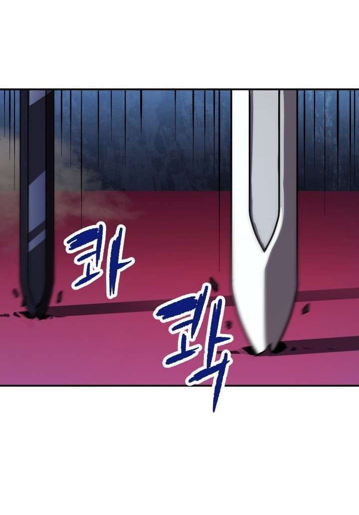 Player Who Can’t Level Up Chapter 38 Gambar 36