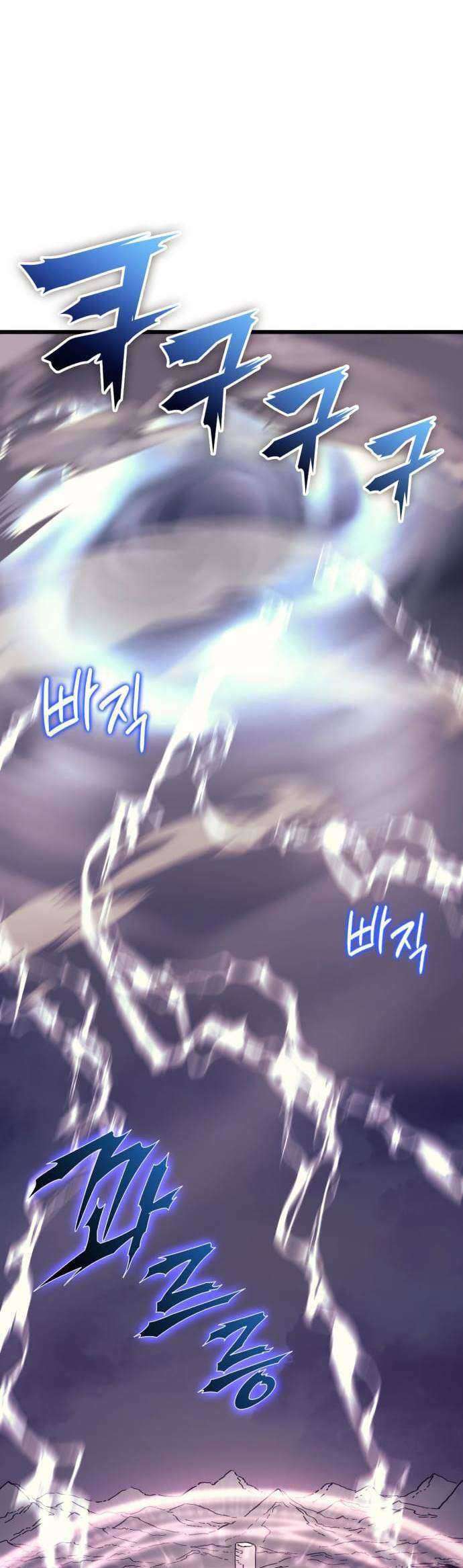 Wizard of Arsenia Chapter 21 Gambar 21