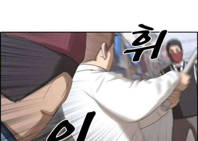Free Draw Chapter 55 Gambar 3
