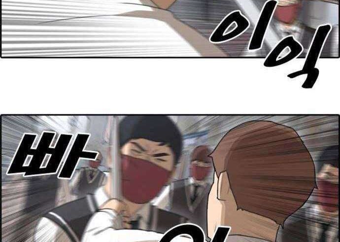 Free Draw Chapter 55 Gambar 7