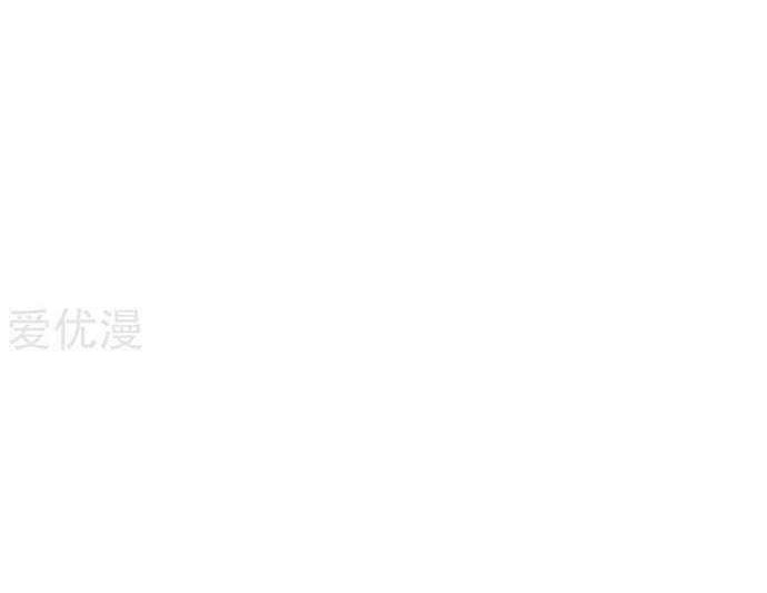 The Master of Knife Chapter 249 Gambar 15