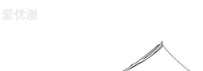 The Master of Knife Chapter 247 Gambar 7