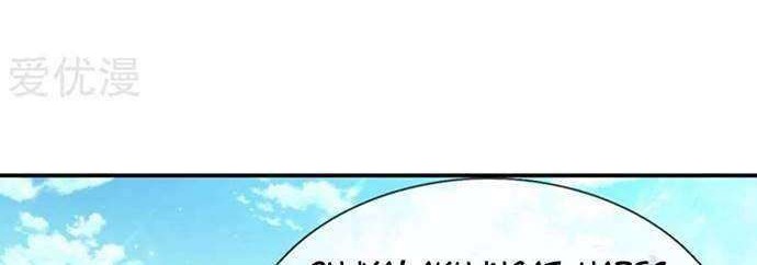 The Master of Knife Chapter 247 Gambar 9