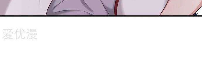 The Master of Knife Chapter 246 Gambar 15
